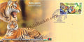 #SC1225 - Tiger - National Animal Released During Bangladesh International Exhibition 2023 - Special Cover - Bangladesh - 29 Sep 2023