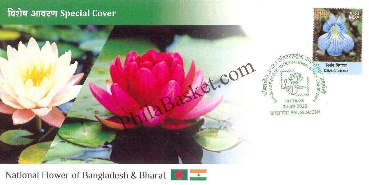 #SC1226 - Lotus - Water lily - National Flower Released During Bangladesh International Exhibition 2023 - Special Cover - Bangladesh - 30 Sep 2023