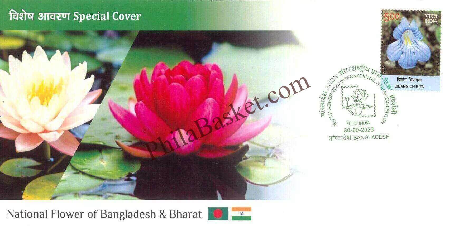 #SC1226 - Lotus - Water lily - National Flower Released During Bangladesh International Exhibition 2023 - Special Cover - Bangladesh - 30 Sep 2023
