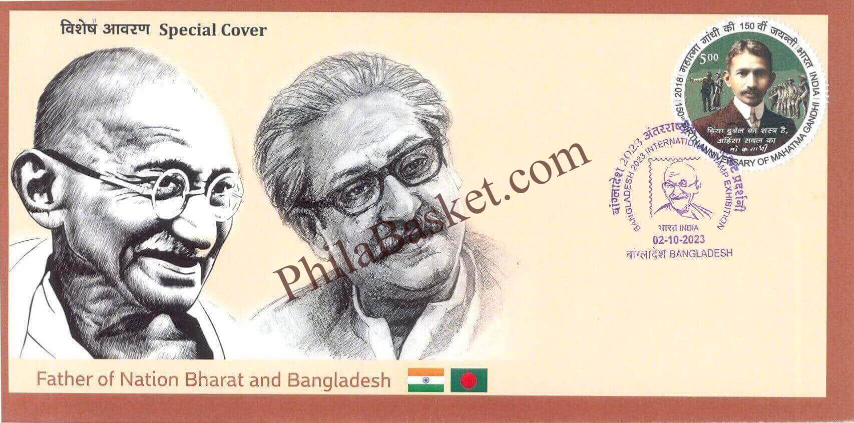 #SC1228 - Gandhi - Mujib - Father of the Nation, Released During Bangladesh International Exhibition 2023 - Special Cover - Bangladesh - 02 Oct 2023