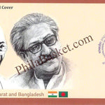 #SC1228 - Gandhi - Mujib - Father of the Nation, Released During Bangladesh International Exhibition 2023 - Special Cover - Bangladesh - 02 Oct 2023