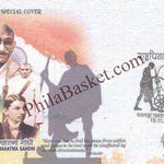 #SC1232 - Mahatma Gandhi - Father of the Nation by Odisha circle - Special Cover - India - 19 Nov 2023