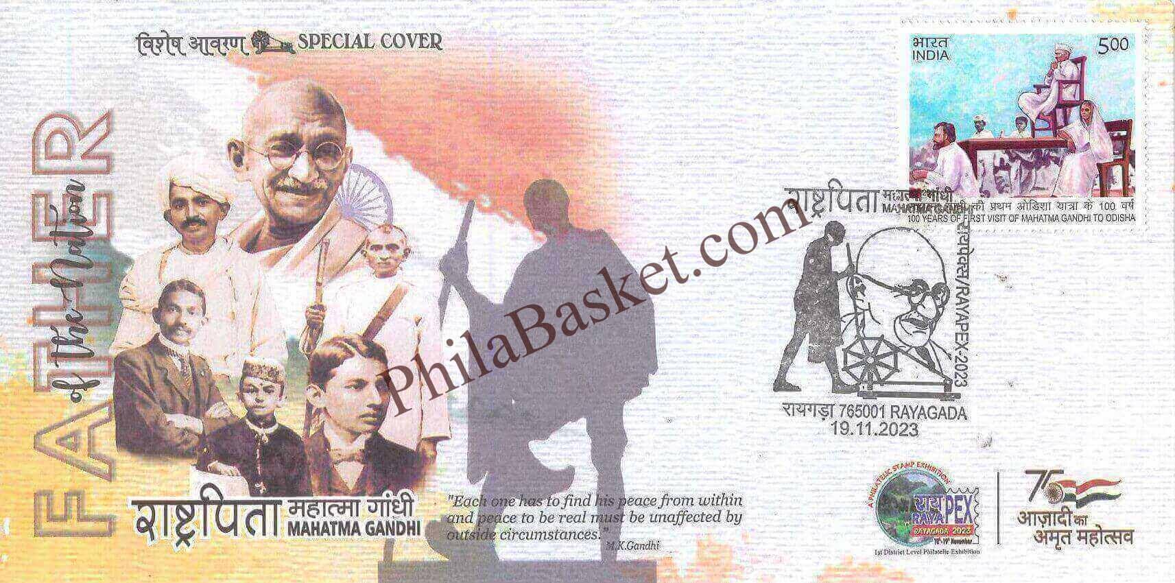 #SC1232 - Mahatma Gandhi - Father of the Nation by Odisha circle - Special Cover - India - 19 Nov 2023