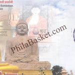 #SC1233 - Buddha, Released During Thailand International Exhibition 2023 - Special Cover - Thailand - 27 Nov 2023