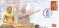 #SC1233 - Buddha, Released During Thailand International Exhibition 2023 - Special Cover - Thailand - 27 Nov 2023