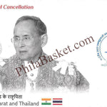 #SC1236 - Mahatma Gandhi - Father of The Nation, Released During Thailand International Exhibition 2023 - Special Cover - Thailand - 28 Nov 2023