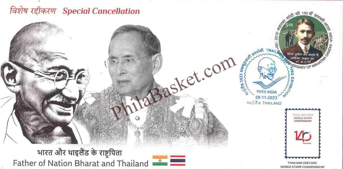 #SC1236 - Mahatma Gandhi - Father of The Nation, Released During Thailand International Exhibition 2023 - Special Cover - Thailand - 28 Nov 2023