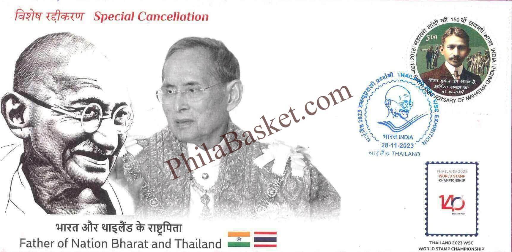 #SC1236 - Mahatma Gandhi - Father of The Nation, Released During Thailand International Exhibition 2023 - Special Cover - Thailand - 28 Nov 2023