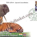 #SC1239 - Tiger - Elephant, National Animal - Released During Thailand International Exhibition 2023 - Special Cover - Thailand - 29 Nov 2023