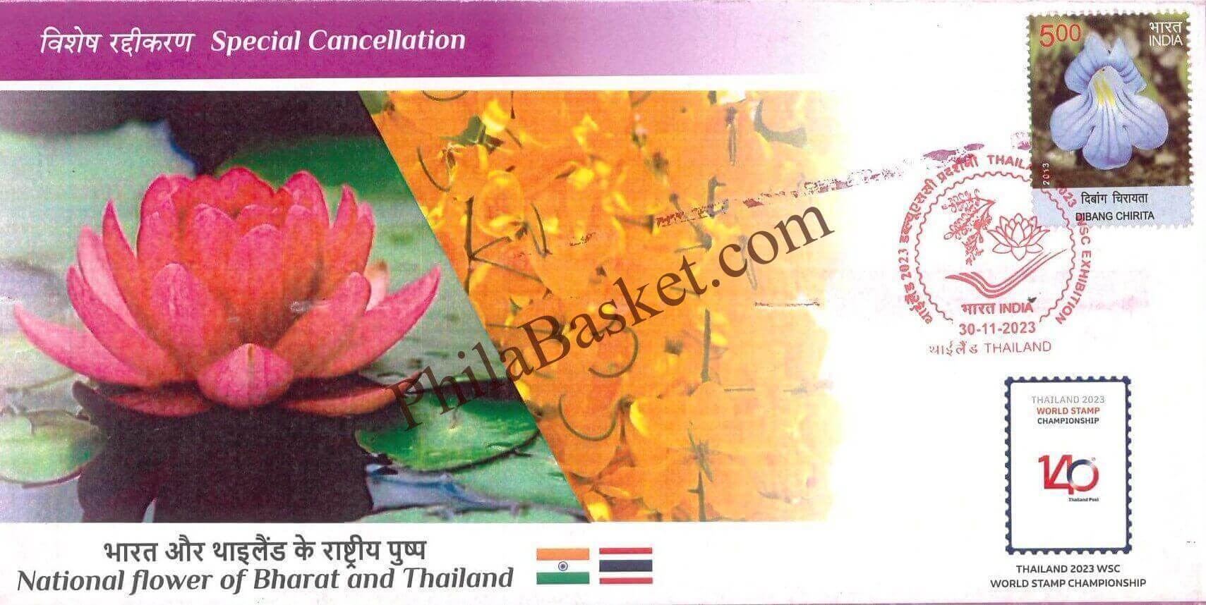 #SC1241 - Lotus - Ratchaphruek ( Golden Shower Tree ) - National Flower of India and Thailand - Released During Thailand International Exhibition 2023 - Special Cover - Thailand - 30 Nov 2023