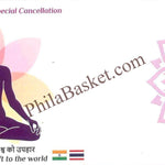 #SC1243 - Yoga - Bharats Gift to the World, Released During Thailand International Exhibition 2023 - Special Cover - Thailand - 01 Dec 2023