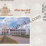 #SC1245 - 100 Years of Lalitha Mahal Palace by Karnapex 2024 by Karnataka circle - Special Cover - India - 05 Jan 2024