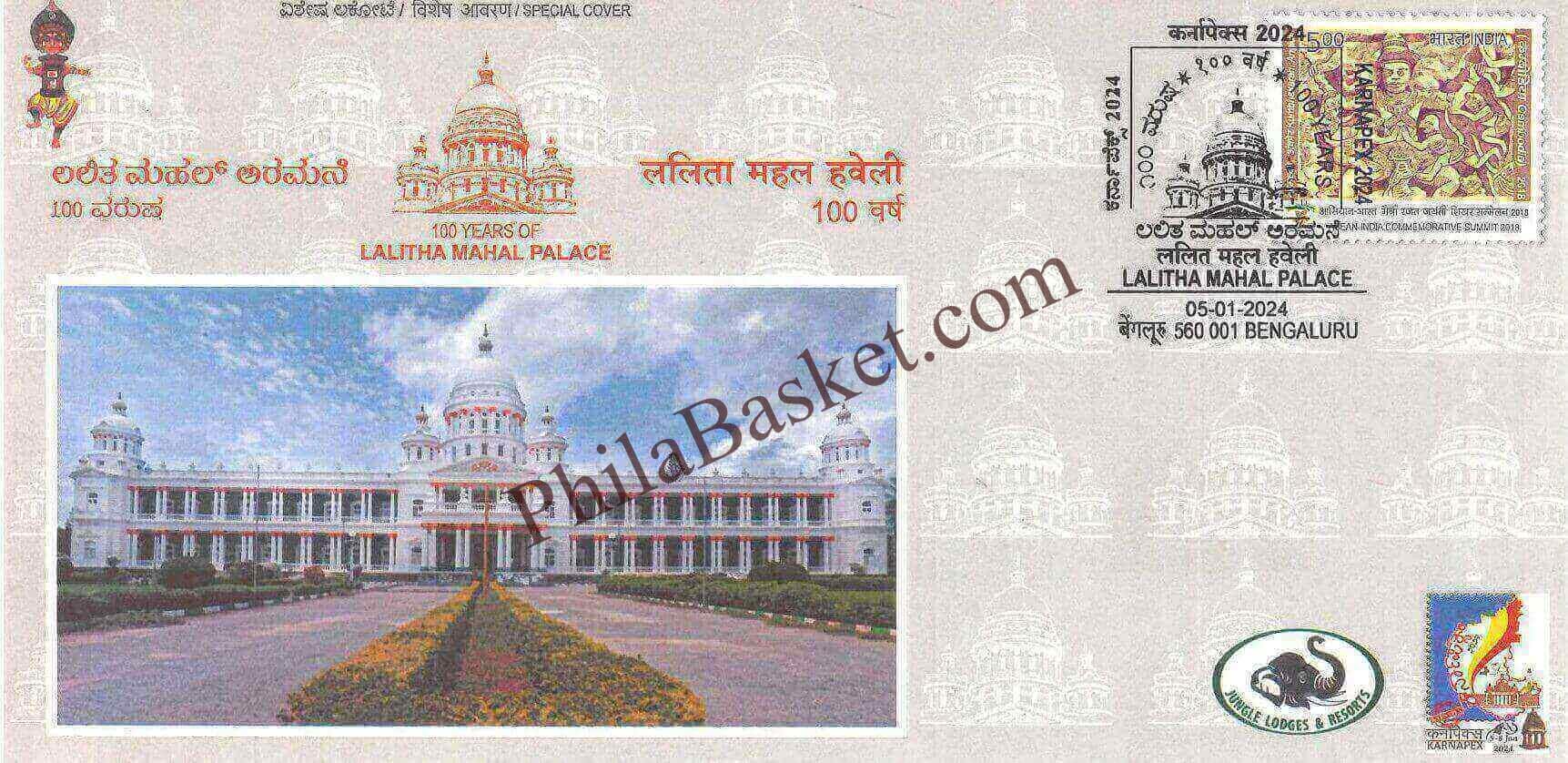 #SC1245 - 100 Years of Lalitha Mahal Palace by Karnapex 2024 by Karnataka circle - Special Cover - India - 05 Jan 2024