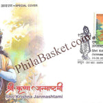 #SC1247 - Shri Krishna Janmashtami by Uttar Pradesh circle - Special Cover - India - 24 Aug 2024