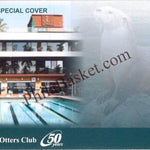 #SC1248 - Otters Club - Swimming by Maharashtra circle - Special Cover - India - 04 Oct 2024