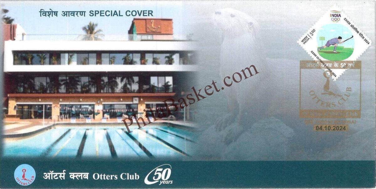 #SC1248 - Otters Club - Swimming by Maharashtra circle - Special Cover - India - 04 Oct 2024