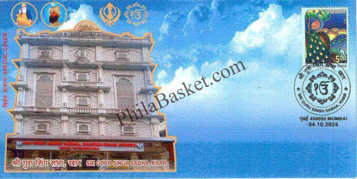 #SC1249 - Sri Guru Singh Sabha, Khar by Maharashtra circle - Special Cover - India - 04 Oct 2024