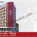 #SC1250 - R N Podar School, CBSE by Maharashtra circle - Special Cover - India - 05 Oct 2024