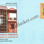 #SC1252 - The Postal & RMS Employees Co op Bank Ltd, Ambala by Haryana circle - Special Cover - India - 23 Oct 2024