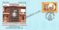 #SC1252 - The Postal & RMS Employees Co op Bank Ltd, Ambala by Haryana circle - Special Cover - India - 23 Oct 2024