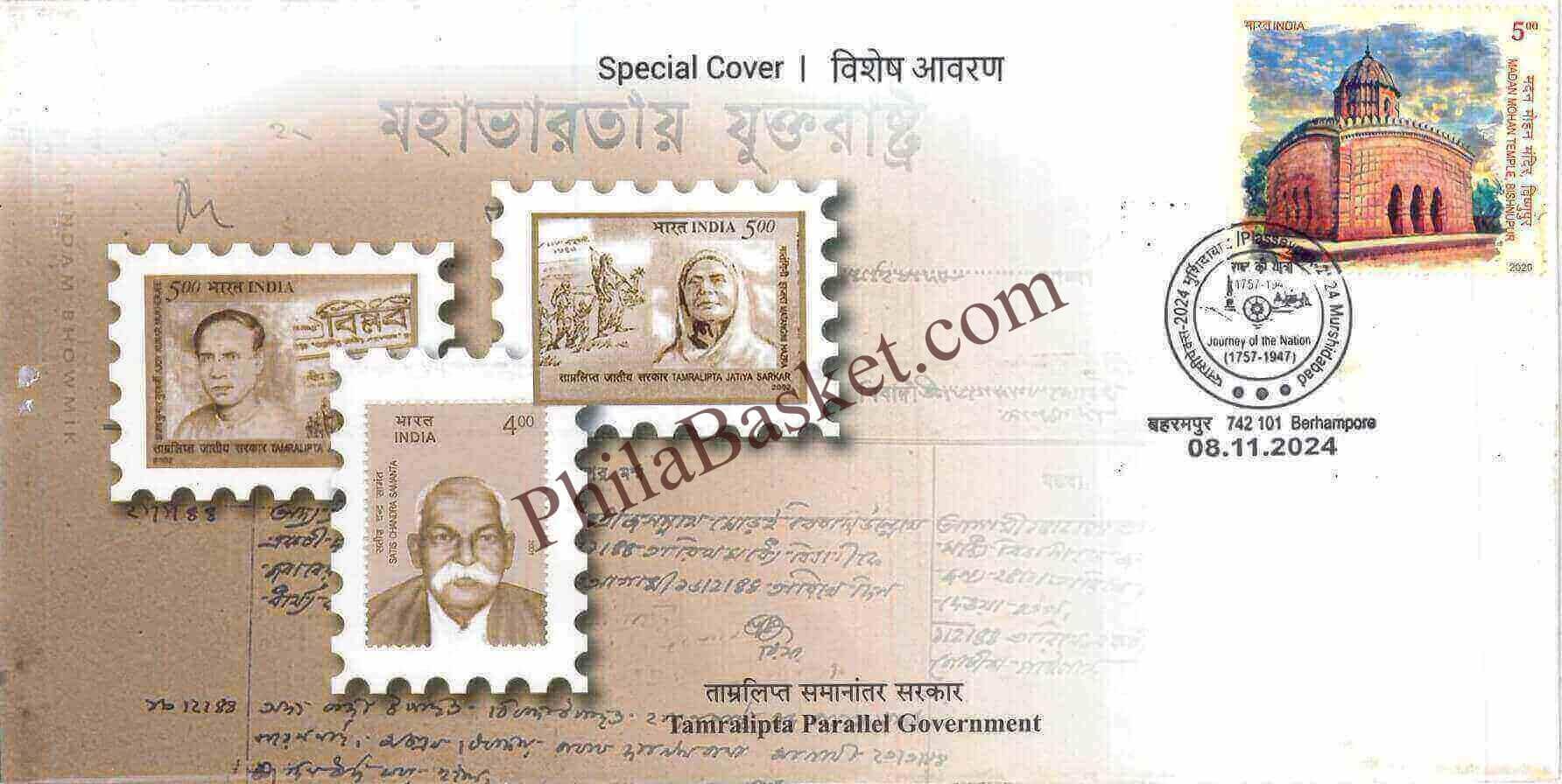 #SC1253 - Tamralipta Parallel Government by West Bengal circle - Special Cover - India - 08 Nov 2024