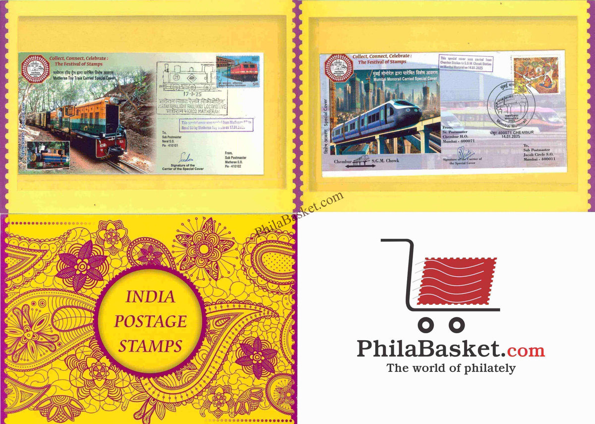 #SC1255 - Matheran Toy Train and Mumbai Monorail Carried Special Cover by Maharashtra circle - Special Cover - India - 14 Jan 2025
