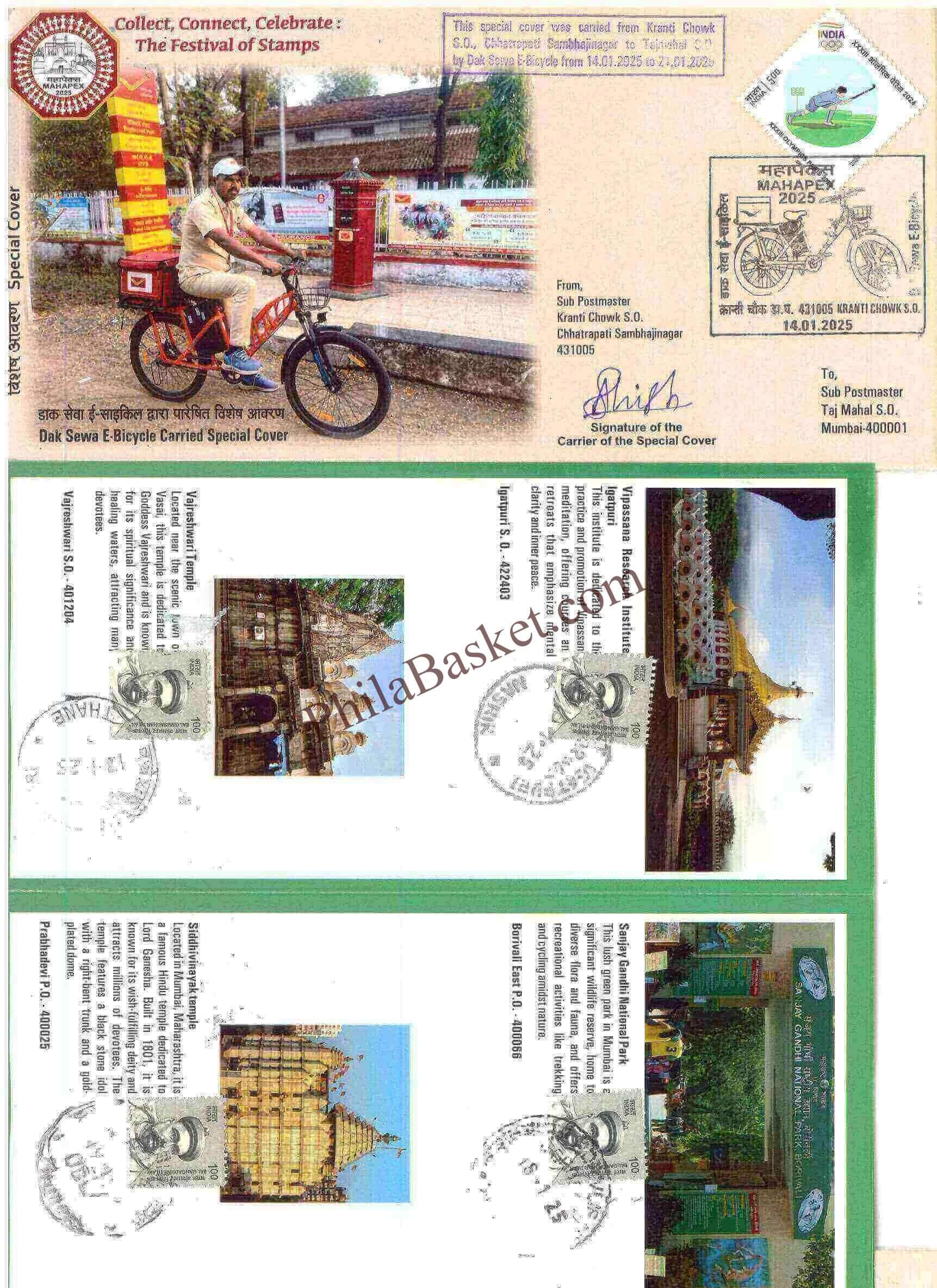 #SC1256 - Dark Sewa E Bicycle Carried Special Cover by Maharashtra circle - Special Cover - India - 14 Jan 2025