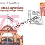 #SC1258 - Deen Dayal Upadhyaya Gorakhpur University by Uttar Pradesh circle - Special Cover - India - 30 Apr 2025