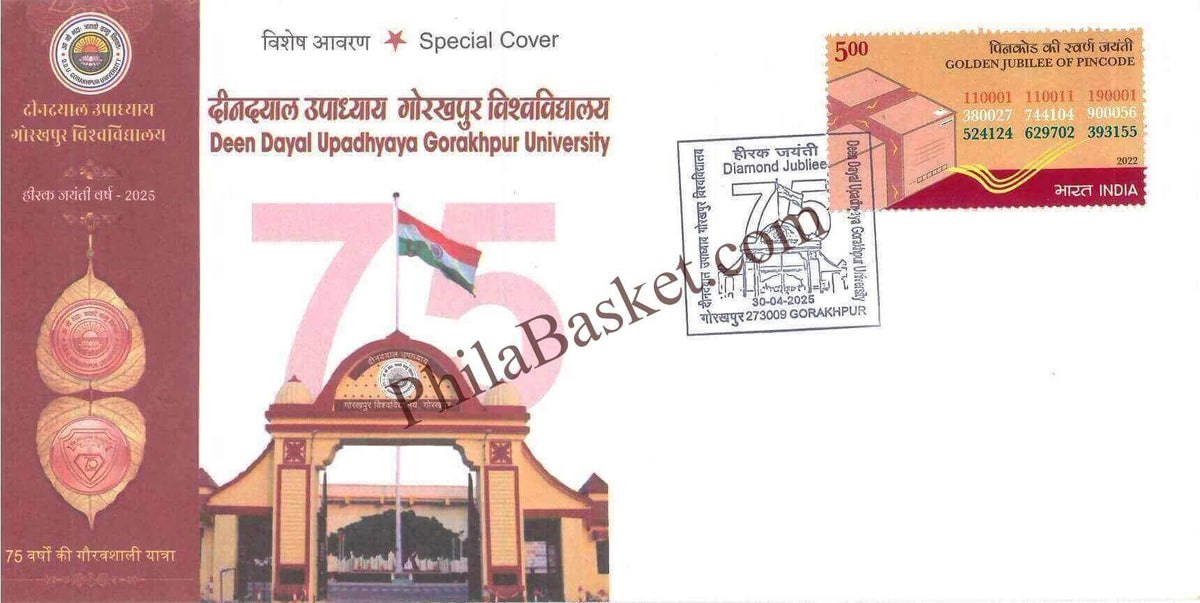 #SC1258 - Deen Dayal Upadhyaya Gorakhpur University by Uttar Pradesh circle - Special Cover - India - 30 Apr 2025