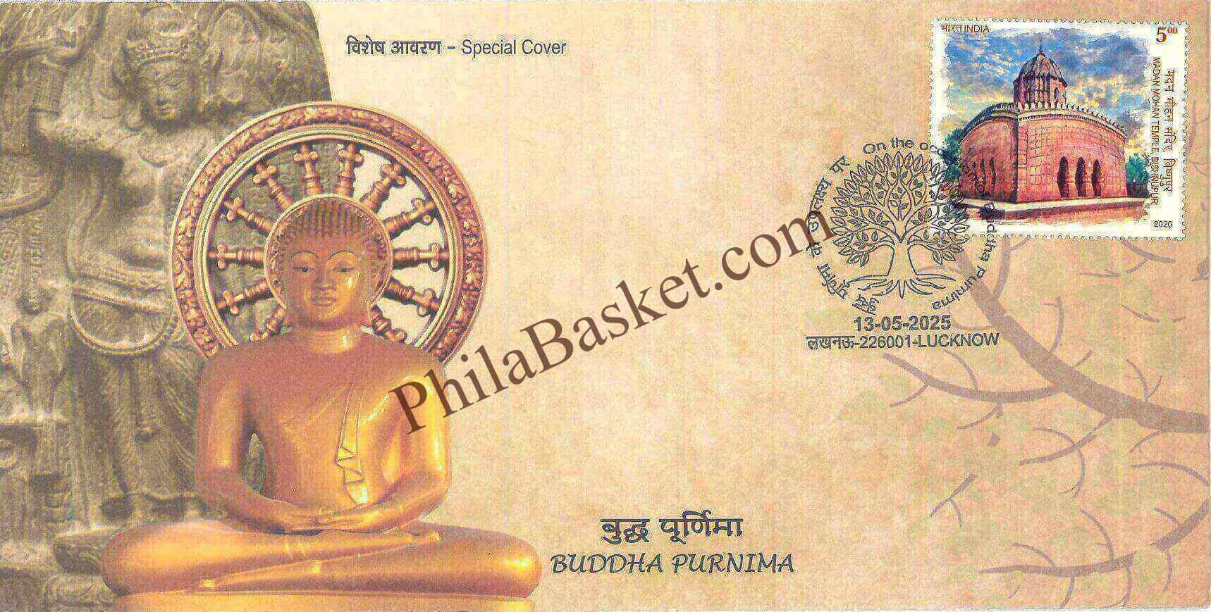 #SC1259 - Buddha Purnima by Uttar Pradesh circle - Special Cover - India - 13 May 2025