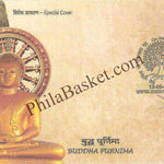 #SC1259 - Buddha Purnima by Uttar Pradesh circle - Special Cover - India - 13 May 2025
