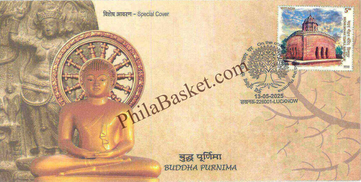 #SC1259 - Buddha Purnima by Uttar Pradesh circle - Special Cover - India - 13 May 2025