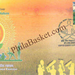#SC1260 - Yoga in Nature - Yoga and Indian Traditional Exercise by Uttar Pradesh circle - Special Cover - India - 21 Jun 2025