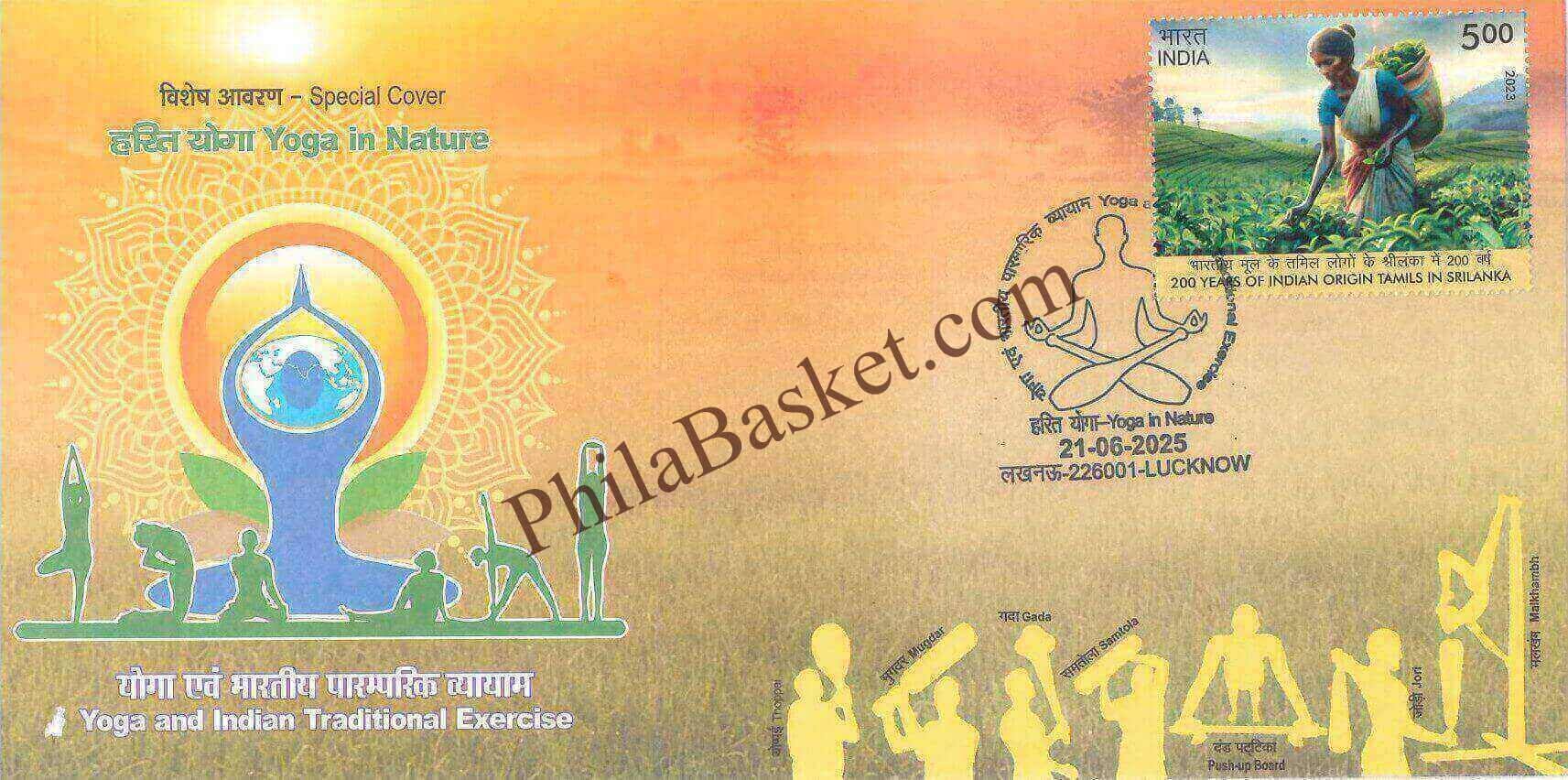 #SC1260 - Yoga in Nature - Yoga and Indian Traditional Exercise by Uttar Pradesh circle - Special Cover - India - 21 Jun 2025