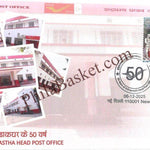 #SC1263 - 50 Years of Indraprastha Head Post Office by New Delhi circle - Special Cover - India - 06 Dec 2025