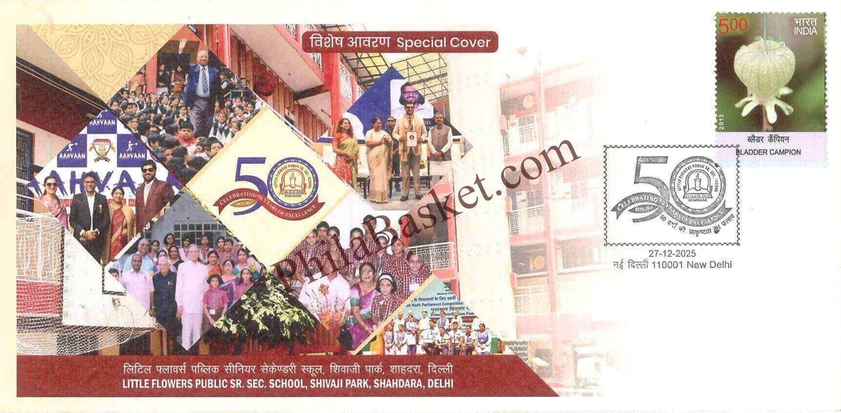 #SC1269 - Little Flowers Public Sr Sec School, Shivaji Park, Shahdara, Delhi by New Delhi circle - Special Cover - India - 27 Dec 2025