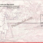 #SC1270 - Mahatma Gandhi Martyrs Day by YashoPex by New Delhi circle - Special Cover - India - 30 Jan 2026