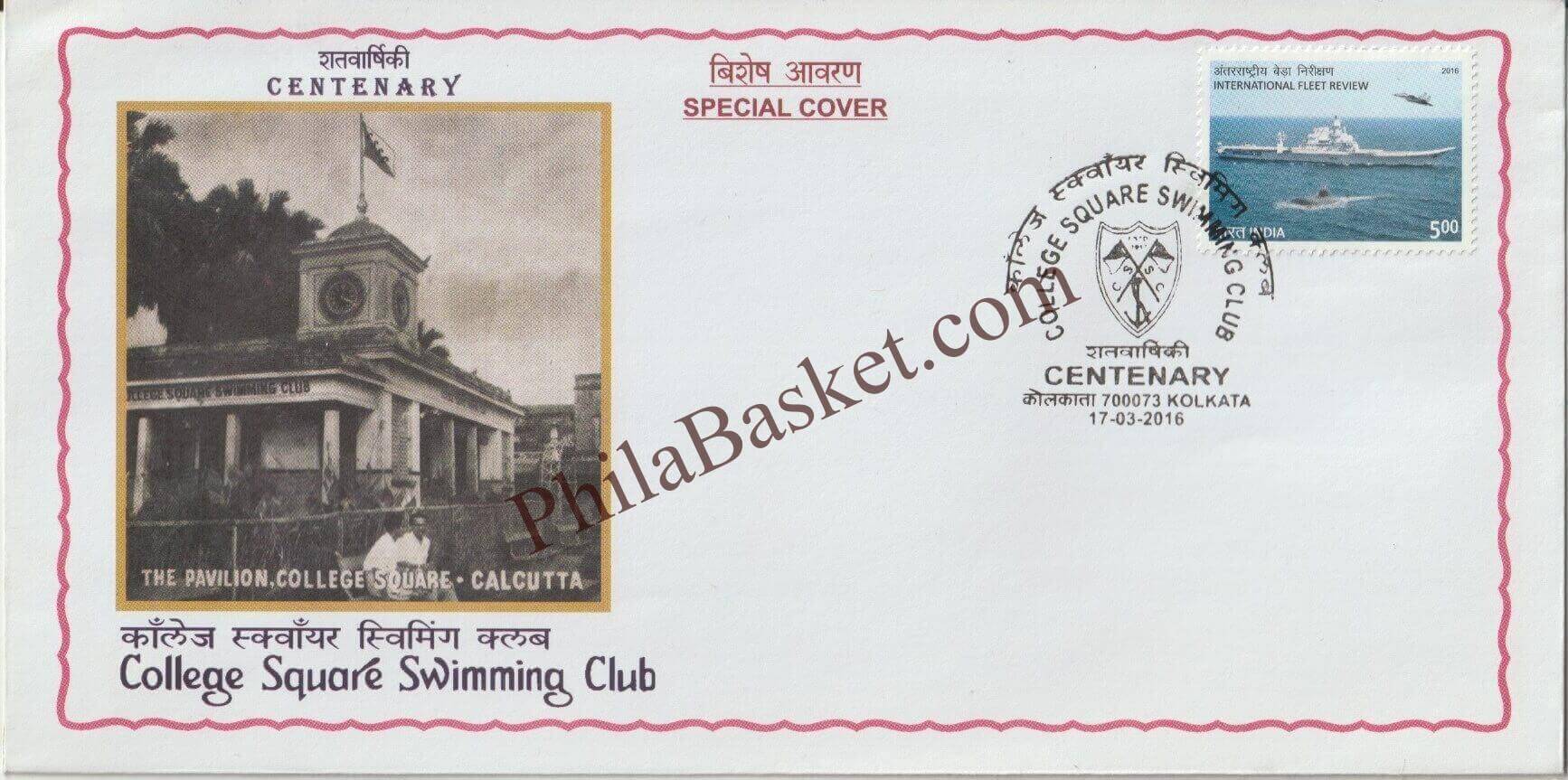 #SC1271 - College Square Summing Club - By West Bengal Circle - Special Cover - India - 17 Mar 2016