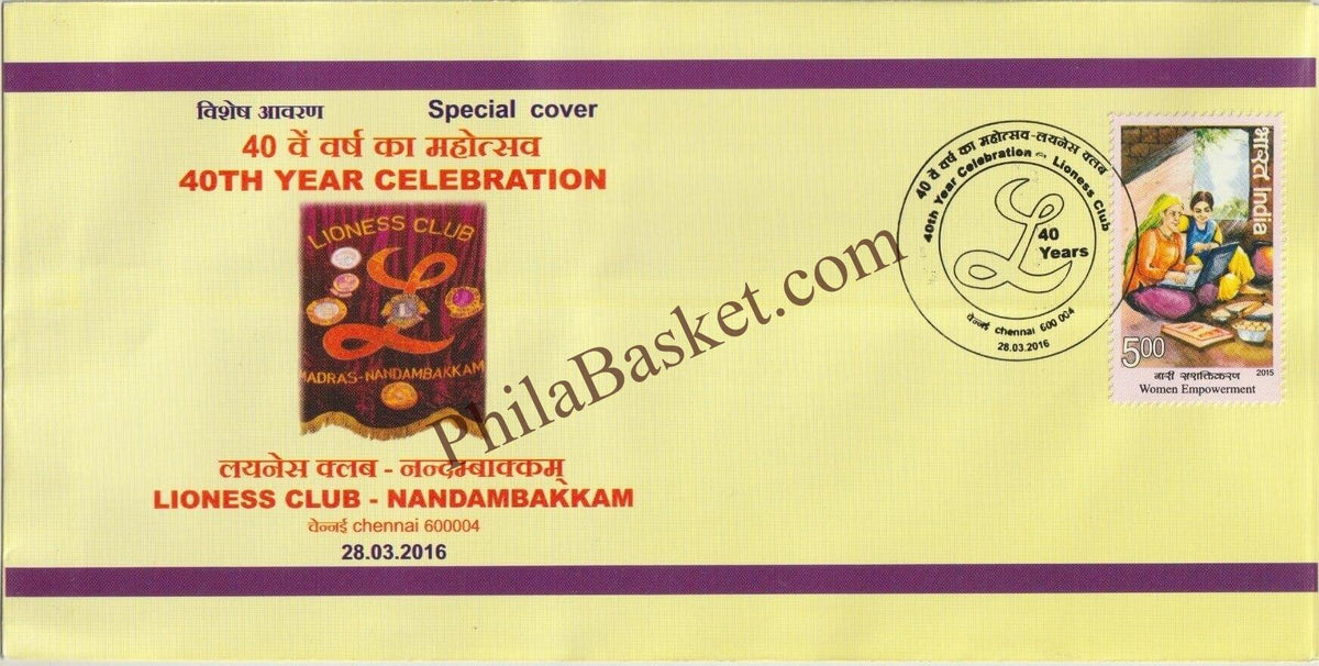 #SC1273 - Lioness Club, Nandambakkam - By Tamilnadu Circle - Special Cover - India - 28 Mar 2016