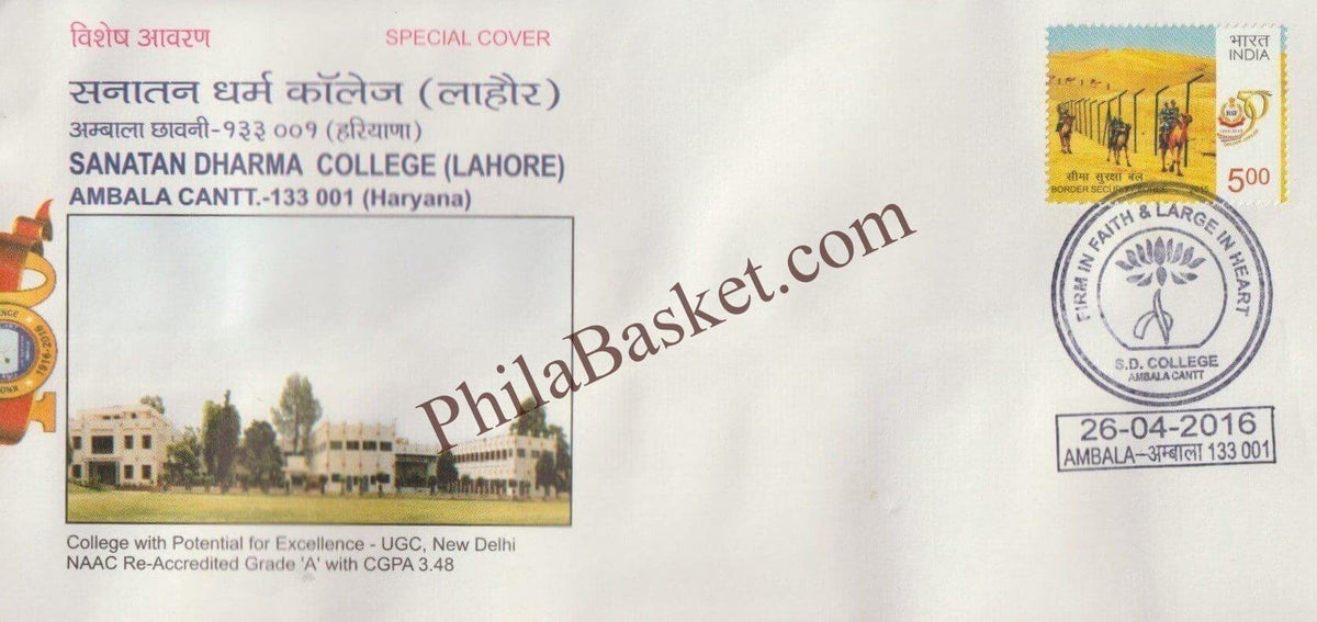 #SC1275 - Sanatan Dharma College, Lahore - By Haryana Circle - Special Cover - India - 26 Apr 2016