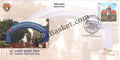 #SC128 - Vallabhbhai Patel Chest Institute - Institute Day - Delhi Circle - Special Cover - India - 12 Jan 2023