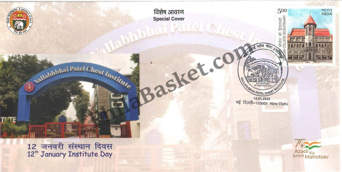 #SC128 - Vallabhbhai Patel Chest Institute - Institute Day - Delhi Circle - Special Cover - India - 12 Jan 2023