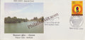 #SC1289 - Tilyar Lake, Rohtak - By Haryana Circle - Special Cover - India - 24 Mar 2017