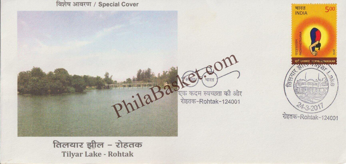 #SC1289 - Tilyar Lake, Rohtak - By Haryana Circle - Special Cover - India - 24 Mar 2017