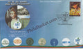 #SC1290 - State Bank of Travancore - By Kerala Circle - Special Cover - India - 31 Mar 2017