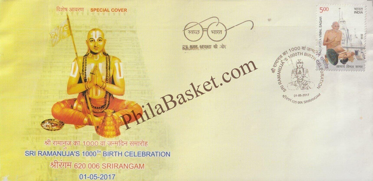 #SC1291 - Sri Ramanujas 1000th Birth Celebration - By Tamilnadu Circle - Special Cover - India - 01 May 2017
