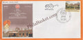 #SC1293 - 125 years of Railways at Kolhapur - By Maharashtra Circle - Special Cover - India - 18 May 2017