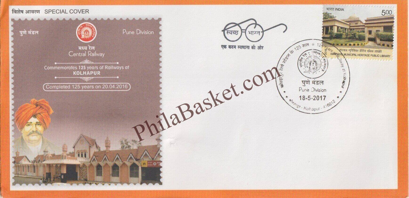 #SC1293 - 125 years of Railways at Kolhapur - By Maharashtra Circle - Special Cover - India - 18 May 2017