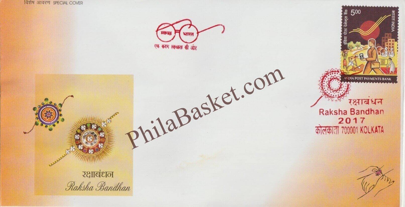 #SC1296 - Rakshabandhan - Kolkata Cancellation (Red) - By West Bengal Circle - Special Cover - India - 07 Aug 2017