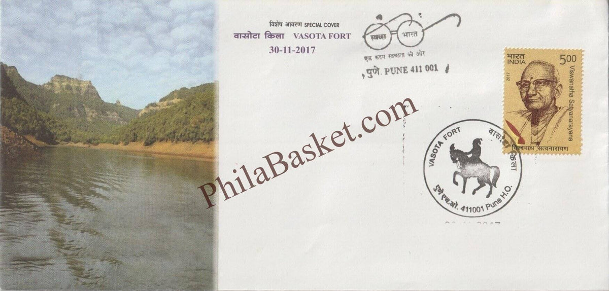 #SC1301 - Vasota Fort - By Maharashtra Circle - Special Cover - India - 30 Nov 2017